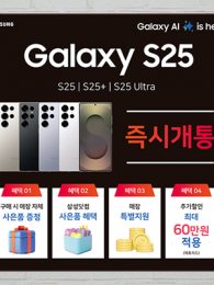 대형현수막-48