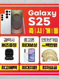 대형현수막-49