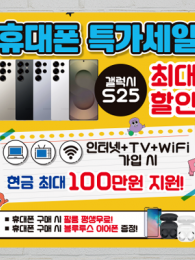 대형현수막-50