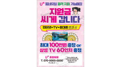 전단지-945