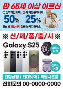 전단지-946