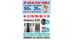 전단지-946