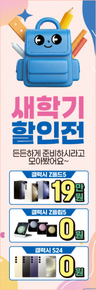 배너형-3655