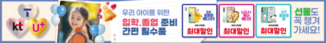 가로형-3654