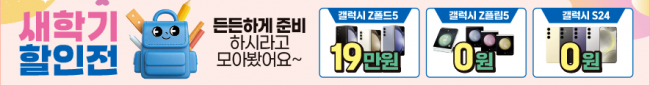 가로형-3655