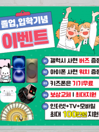 대형현수막-52