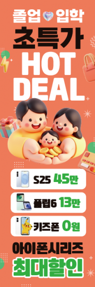 자이언트-3656