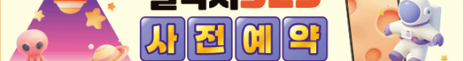 가판대-3645