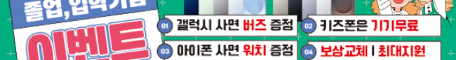가판대-3659