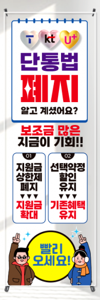 투명배너-3660