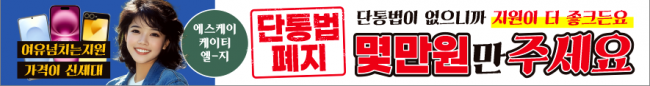 가로형-3661