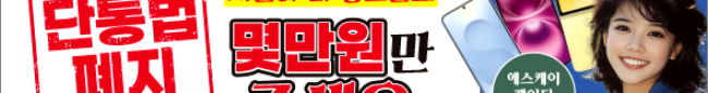 가판대-3661