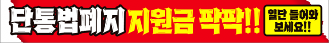 가로형-3662