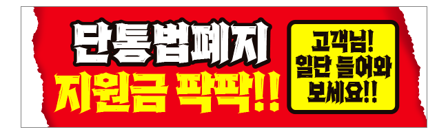 가판대-3662