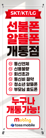 투명배너-3664