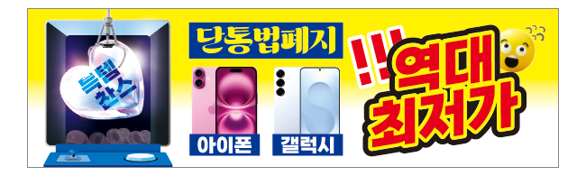 가판대-3665