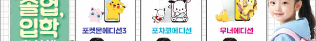 가판대-3666