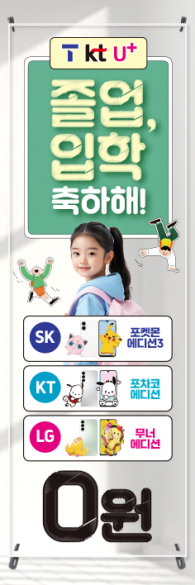 투명배너-3666