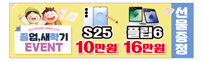 가판대-3668