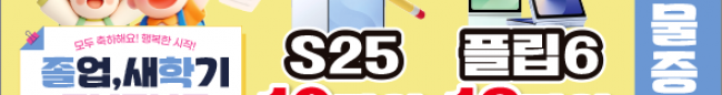 가판대-3668