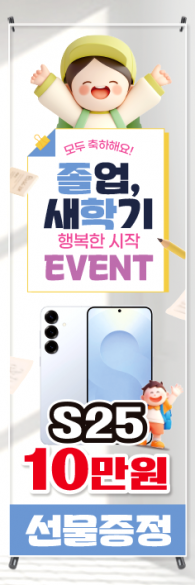 투명배너-3668