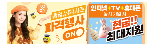 가판대-3670