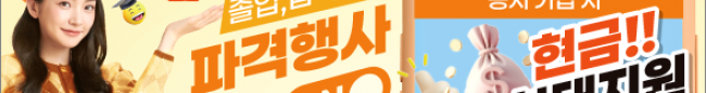 가판대-3670