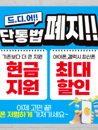 대형현수막-53