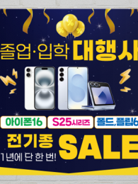 대형현수막-54