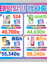 대형현수막-55