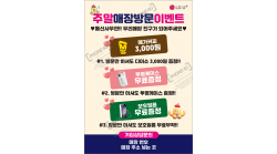 전단지-947