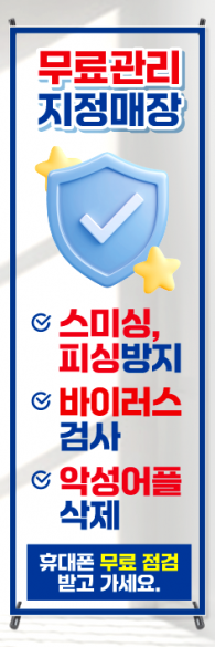 투명배너-3673