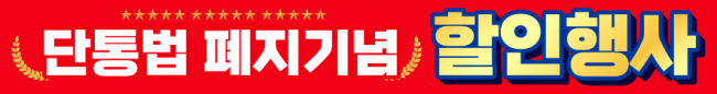 가로형-3671