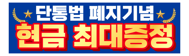 가판대-3672