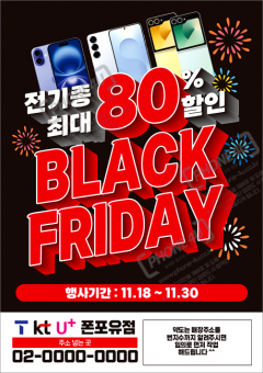 전단지-948