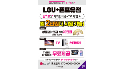 전단지-949