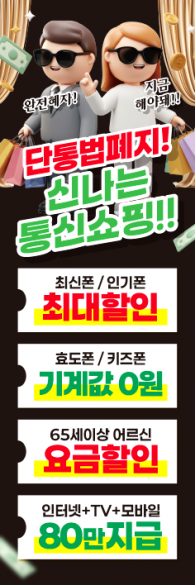 통풍배너-3674