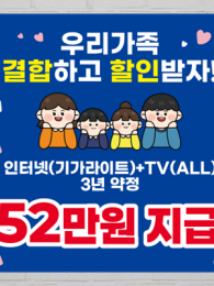 대형현수막-56