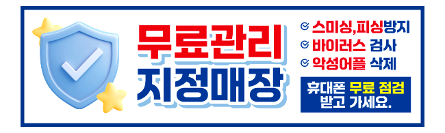 가판대-3673