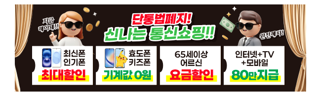 가판대-3674