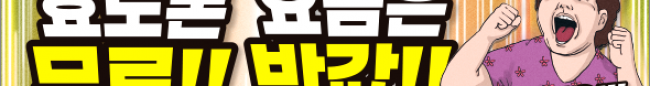 가판대-3684
