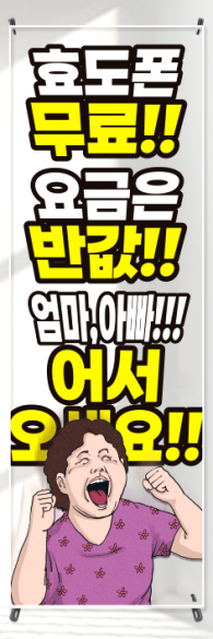 투명배너-3684