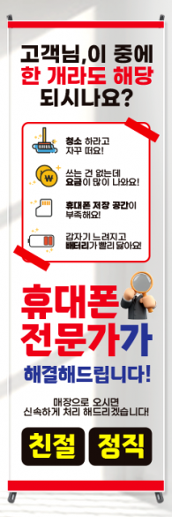 투명배너-3685