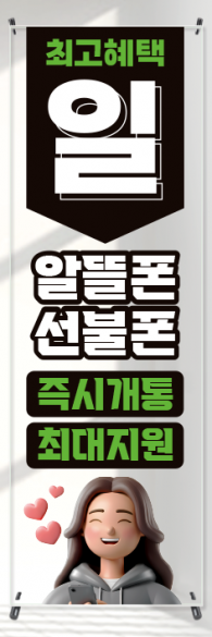 투명배너-3686