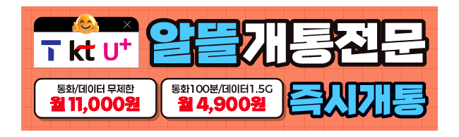 가판대-3688
