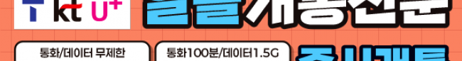 가판대-3688
