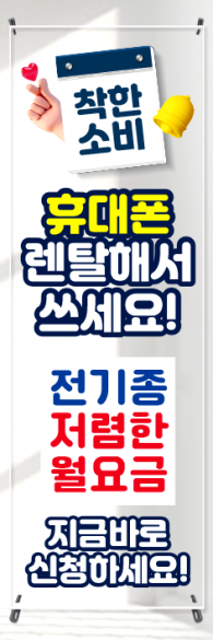 투명배너-3689