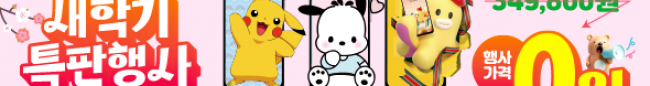 가판대-3690