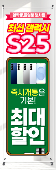 투명배너-3691
