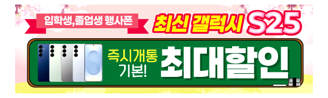 가판대-3691